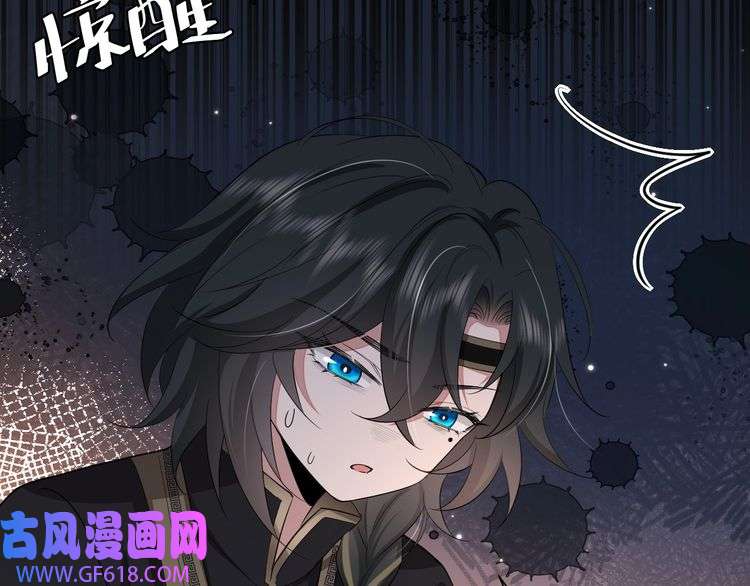 炮灰闺女的生存方式第120话 那鞭伤...没了？