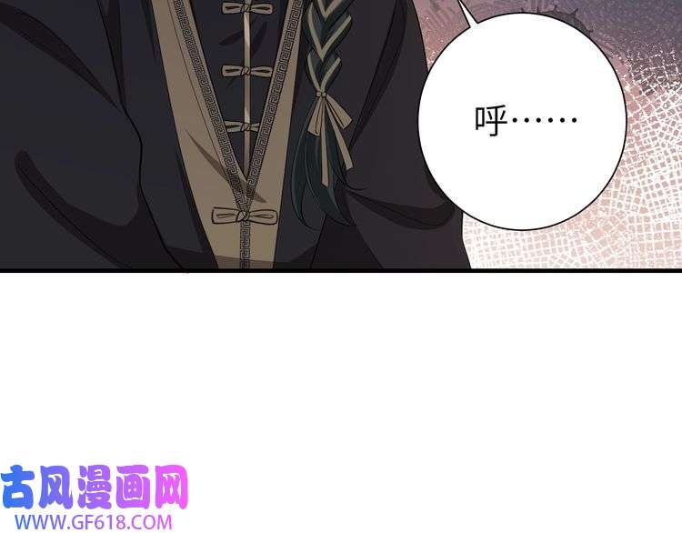 炮灰闺女的生存方式第120话 那鞭伤...没了？