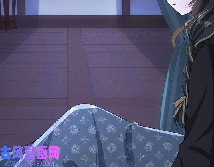 炮灰闺女的生存方式第120话 那鞭伤...没了？