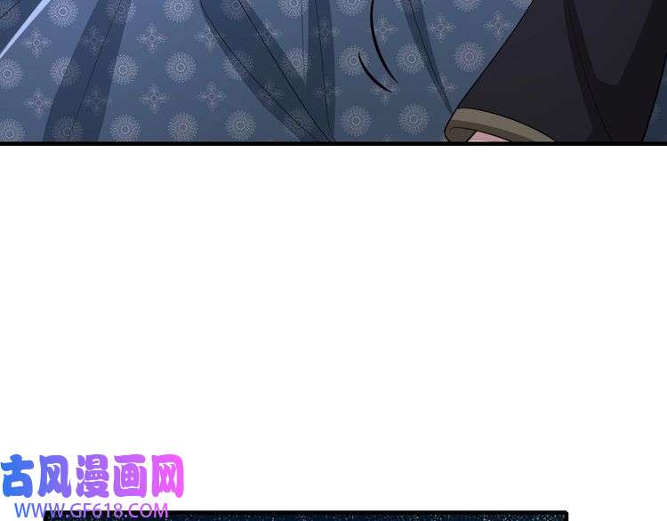 炮灰闺女的生存方式第120话 那鞭伤...没了？
