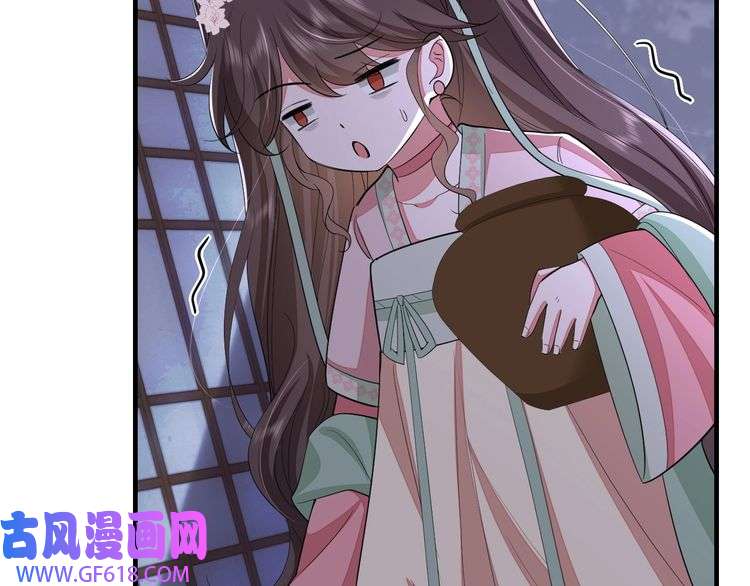炮灰闺女的生存方式第120话 那鞭伤...没了？