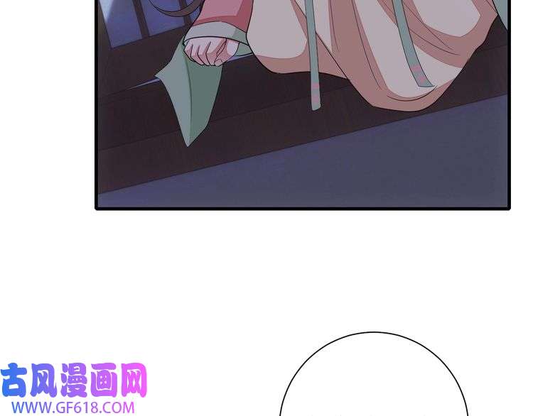 炮灰闺女的生存方式第120话 那鞭伤...没了？