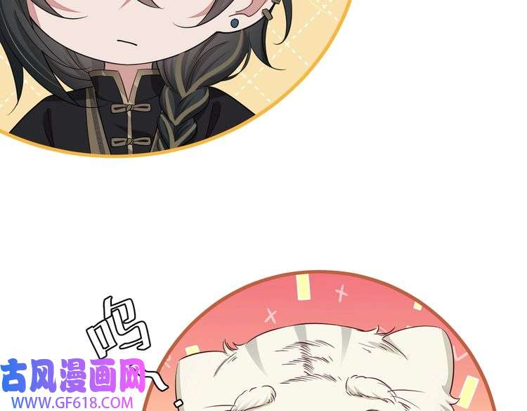 炮灰闺女的生存方式第120话 那鞭伤...没了？