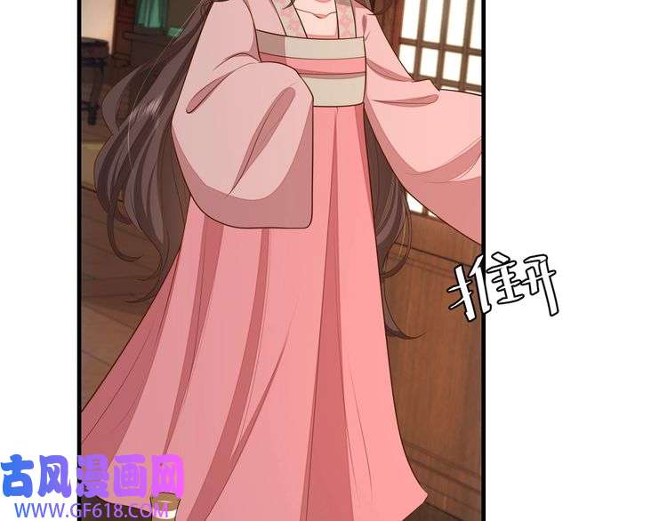 炮灰闺女的生存方式第120话 那鞭伤...没了？