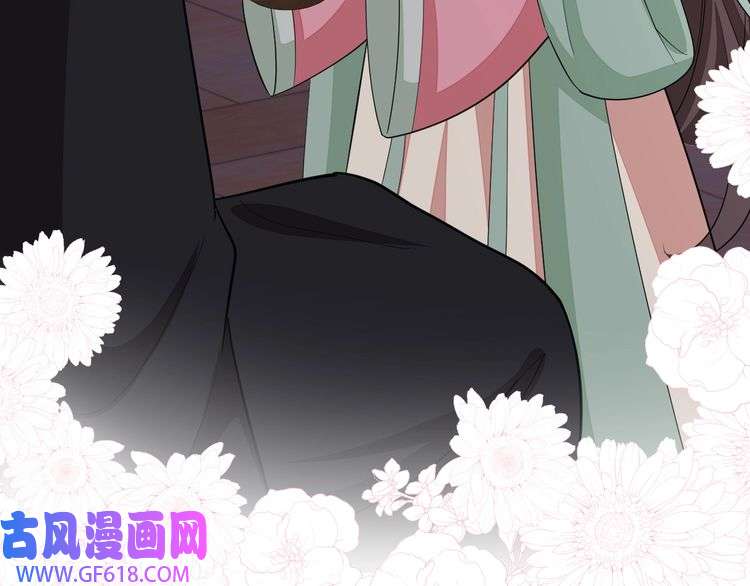 炮灰闺女的生存方式第120话 那鞭伤...没了？