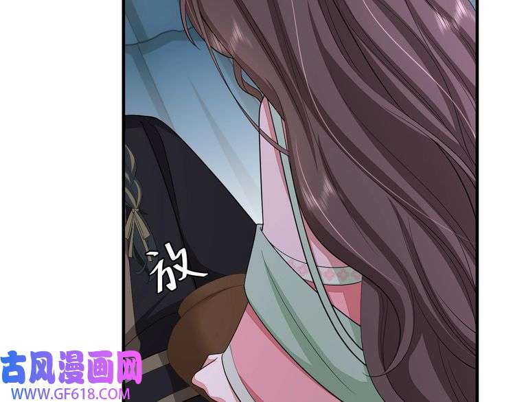炮灰闺女的生存方式第120话 那鞭伤...没了？