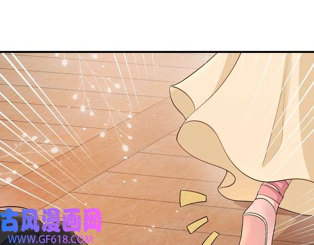 炮灰闺女的生存方式第120话 那鞭伤...没了？