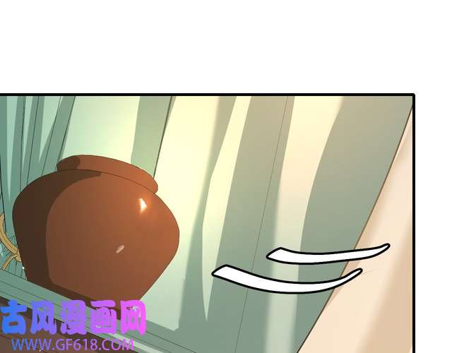 炮灰闺女的生存方式第120话 那鞭伤...没了？