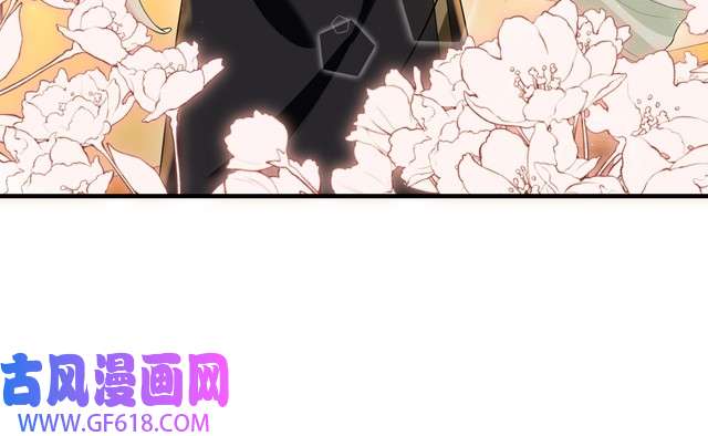 炮灰闺女的生存方式第120话 那鞭伤...没了？
