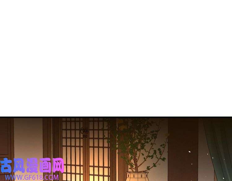 炮灰闺女的生存方式第120话 那鞭伤...没了？