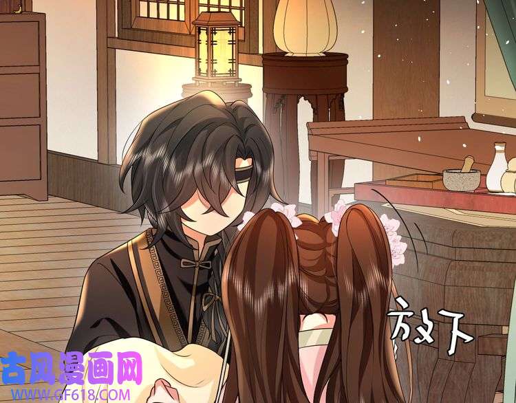 炮灰闺女的生存方式第120话 那鞭伤...没了？
