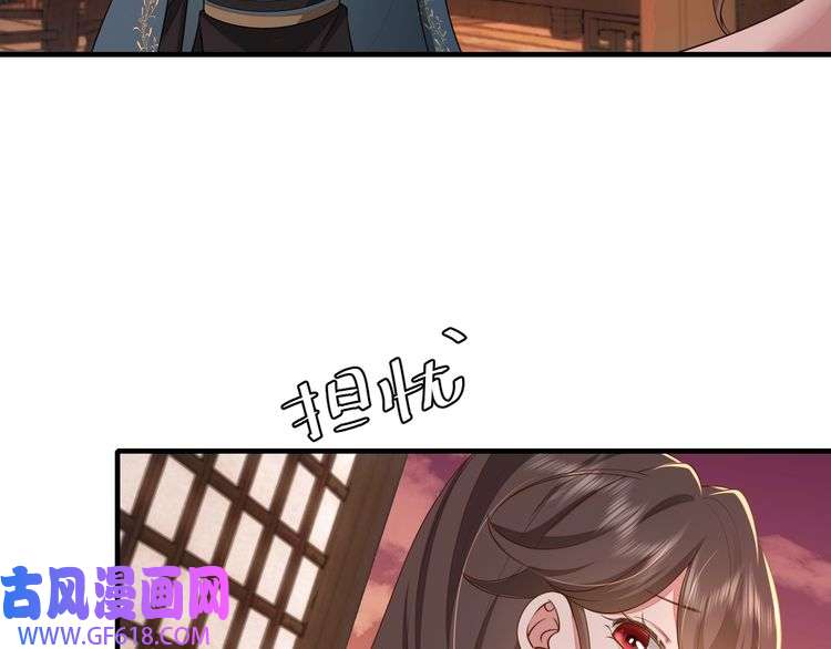 炮灰闺女的生存方式第120话 那鞭伤...没了？