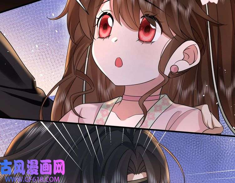 炮灰闺女的生存方式第120话 那鞭伤...没了？