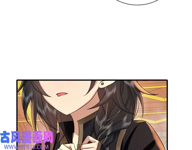 炮灰闺女的生存方式第120话 那鞭伤...没了？