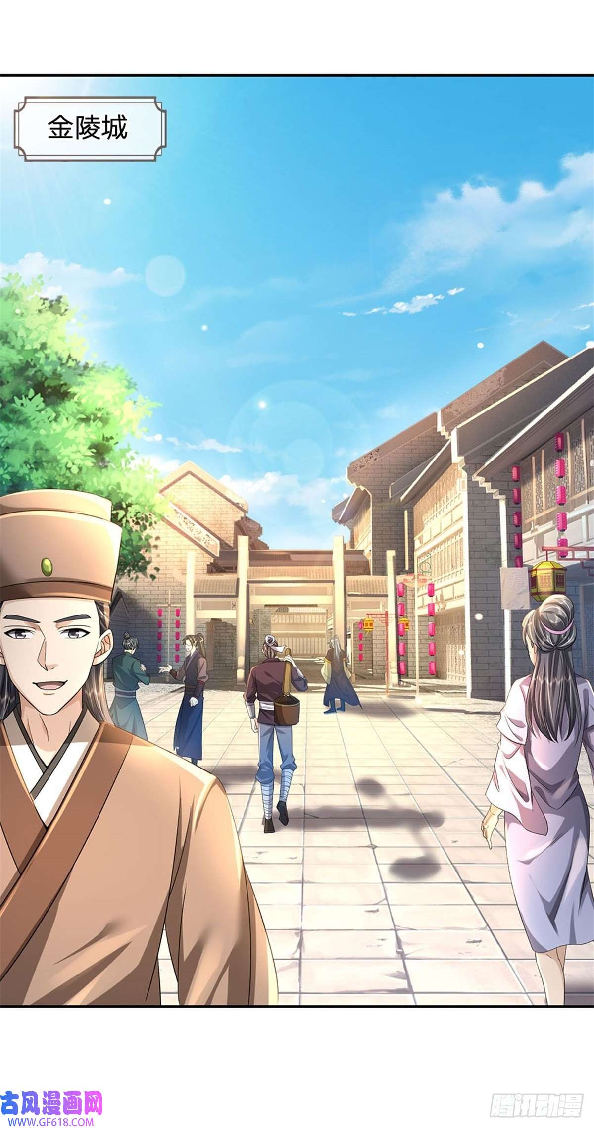 我竟被女魔头豢养了第1话 你要老婆不要