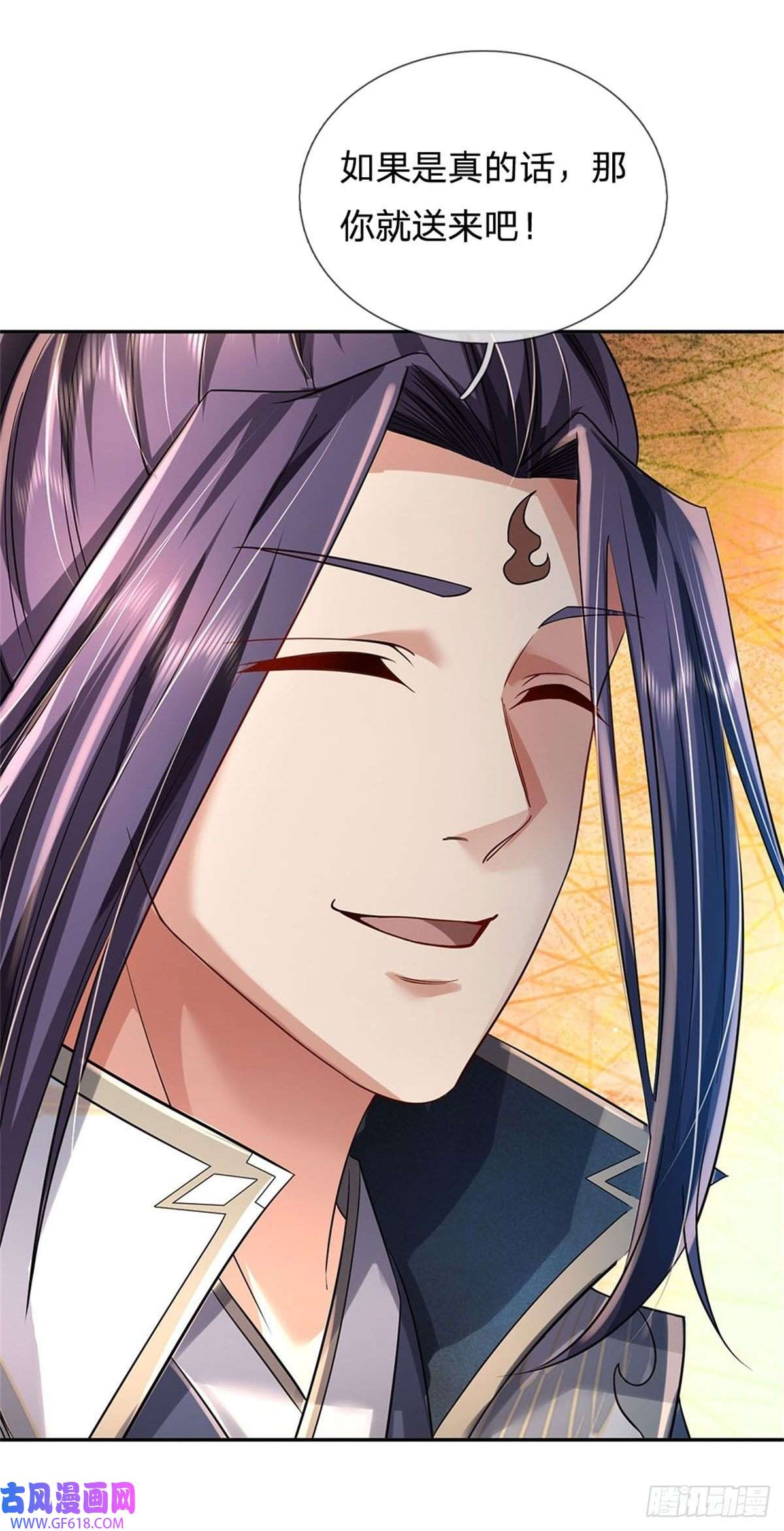 我竟被女魔头豢养了第1话 你要老婆不要