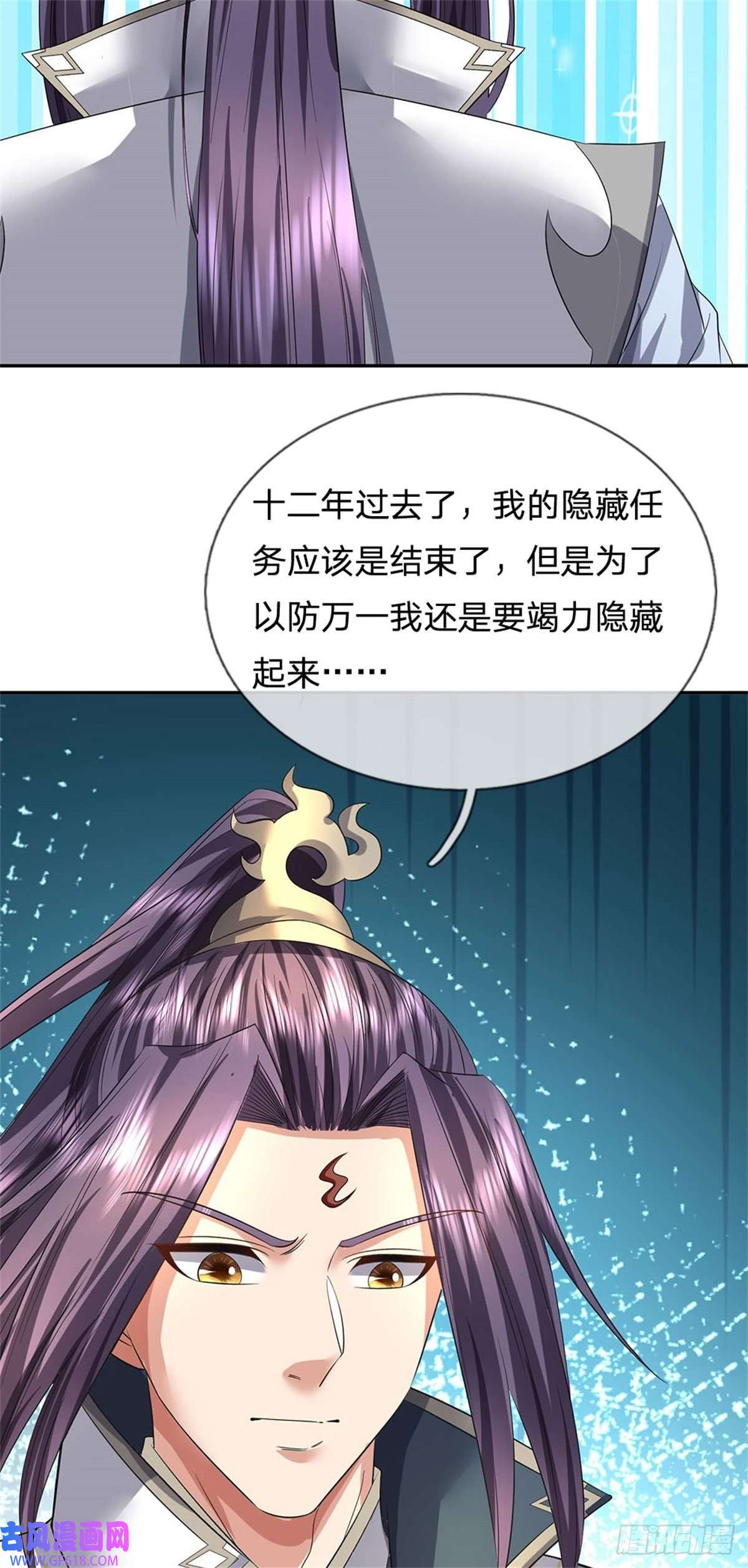 我竟被女魔头豢养了第1话 你要老婆不要