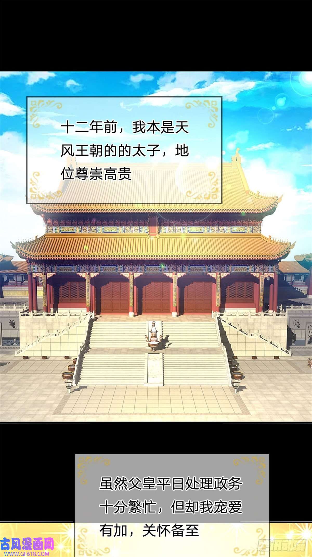 我竟被女魔头豢养了第1话 你要老婆不要