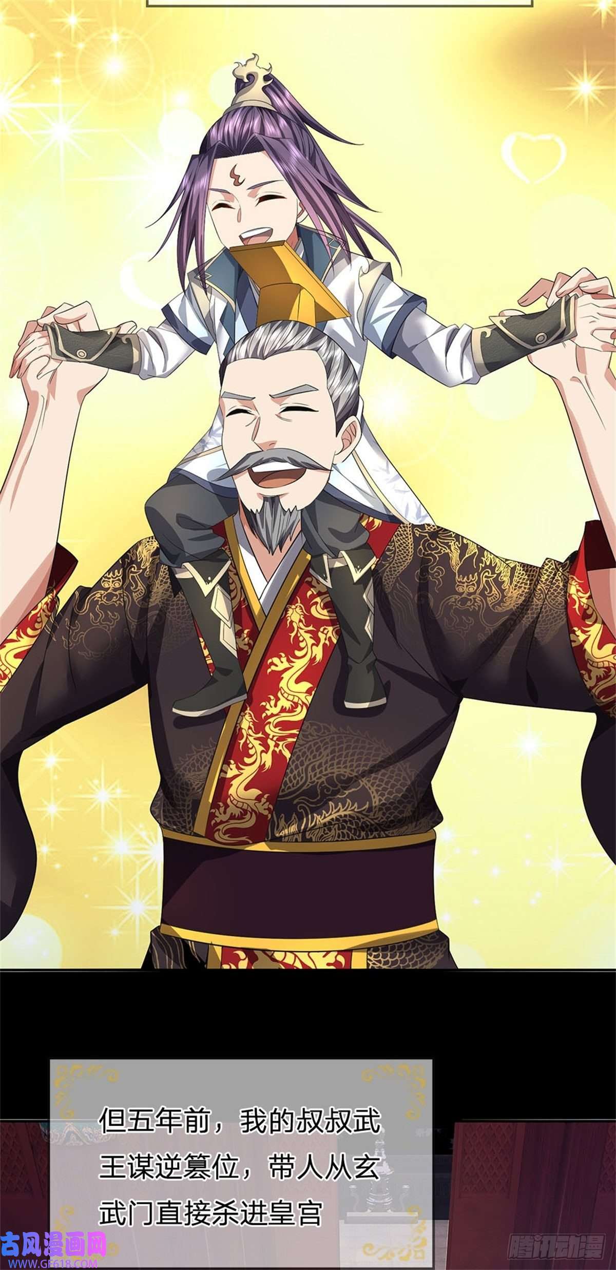 我竟被女魔头豢养了第1话 你要老婆不要