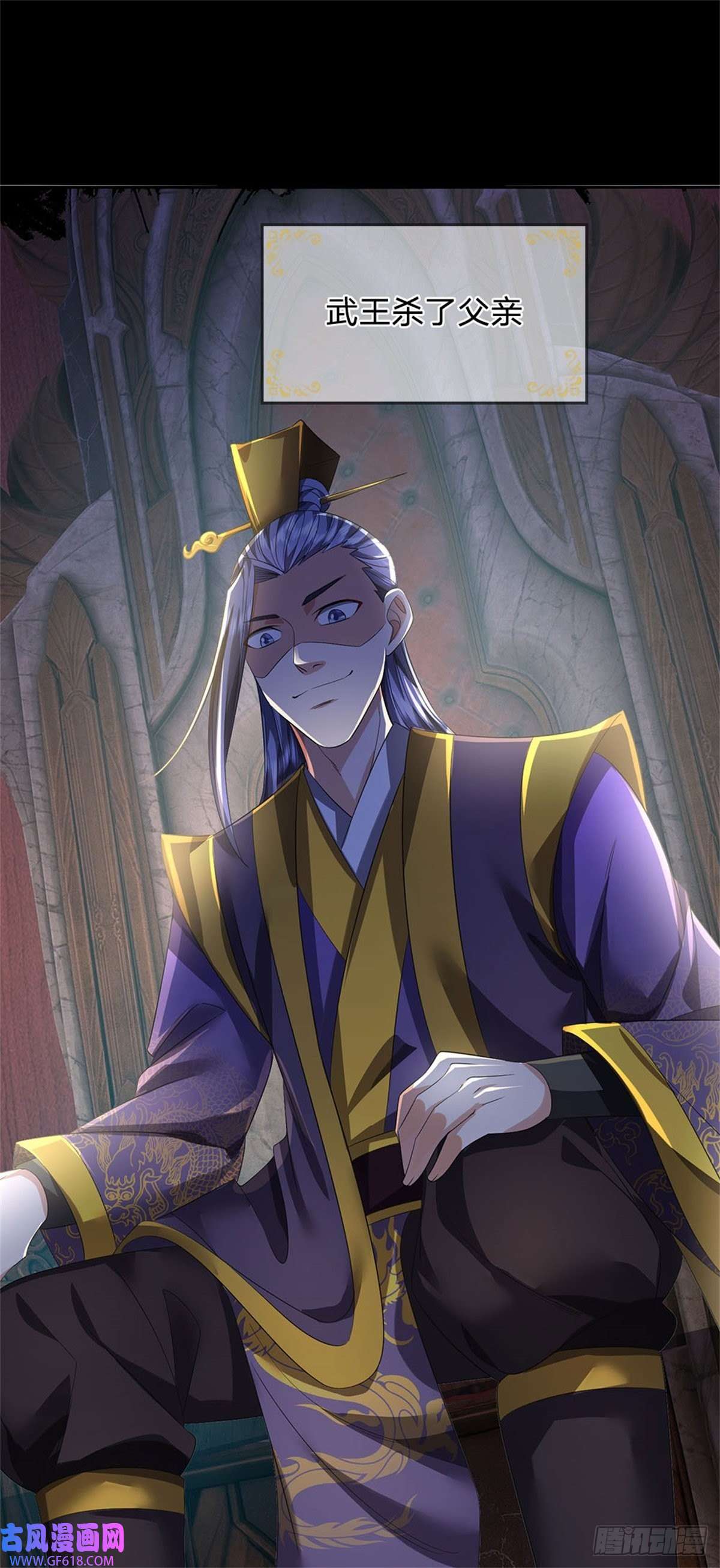 我竟被女魔头豢养了第1话 你要老婆不要