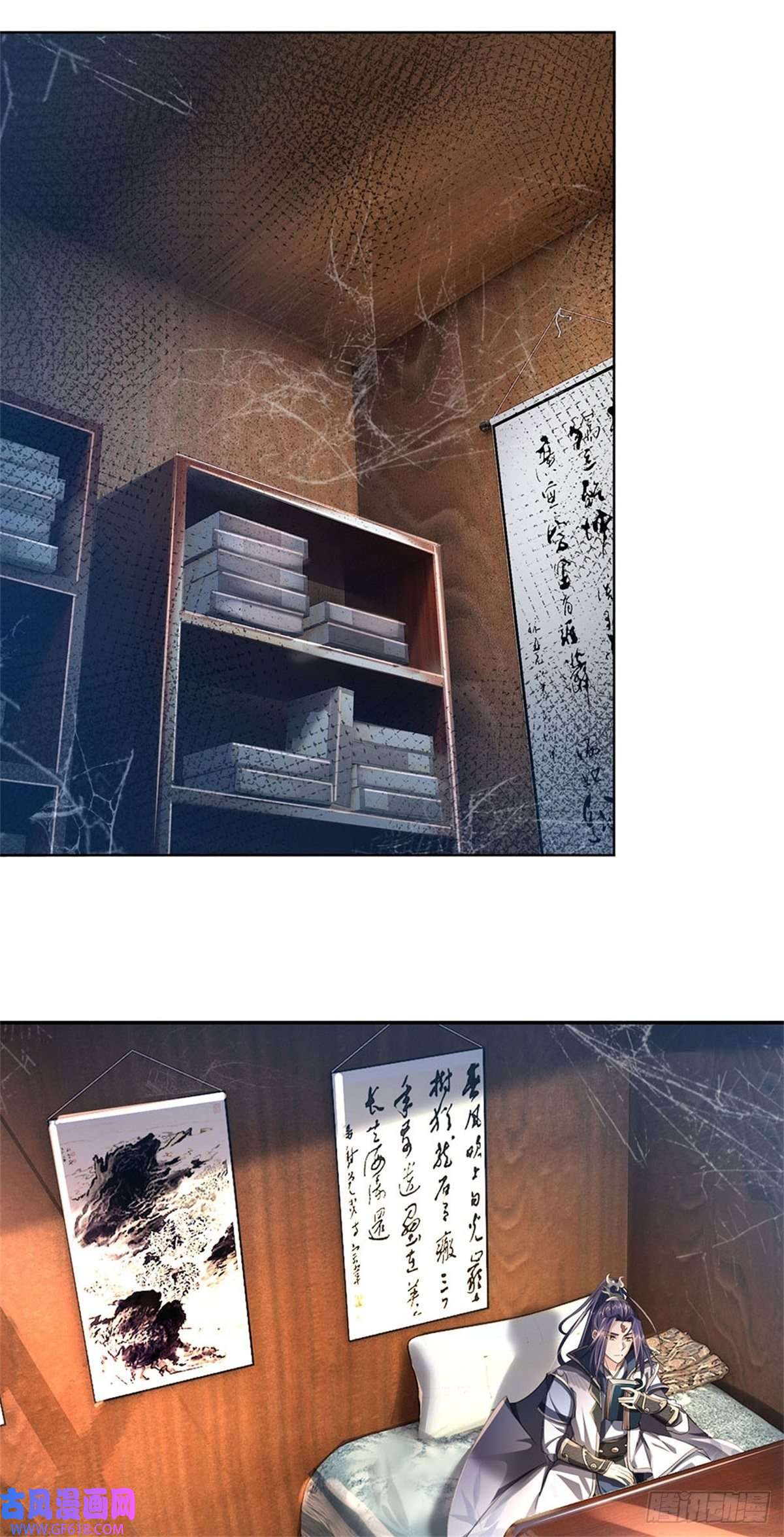 我竟被女魔头豢养了第1话 你要老婆不要