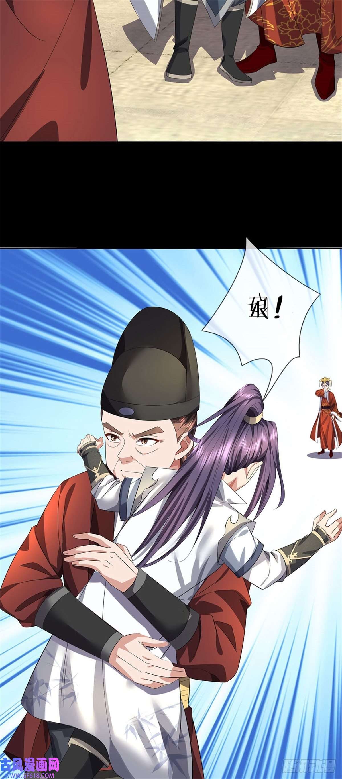 我竟被女魔头豢养了第1话 你要老婆不要