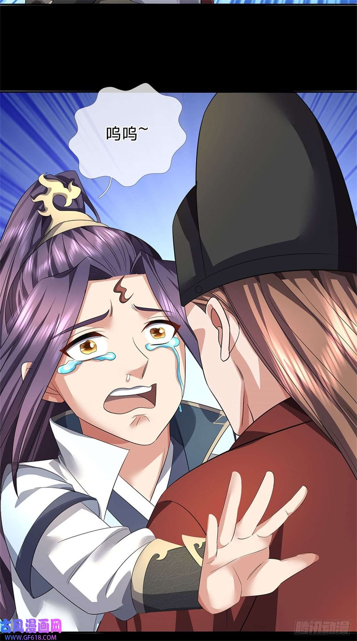 我竟被女魔头豢养了第1话 你要老婆不要