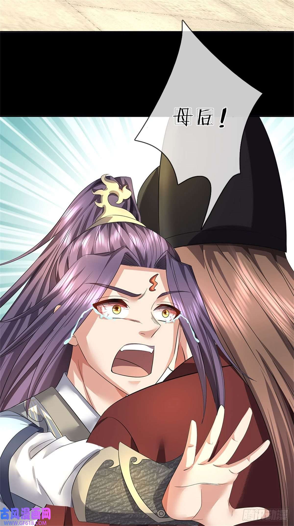 我竟被女魔头豢养了第1话 你要老婆不要