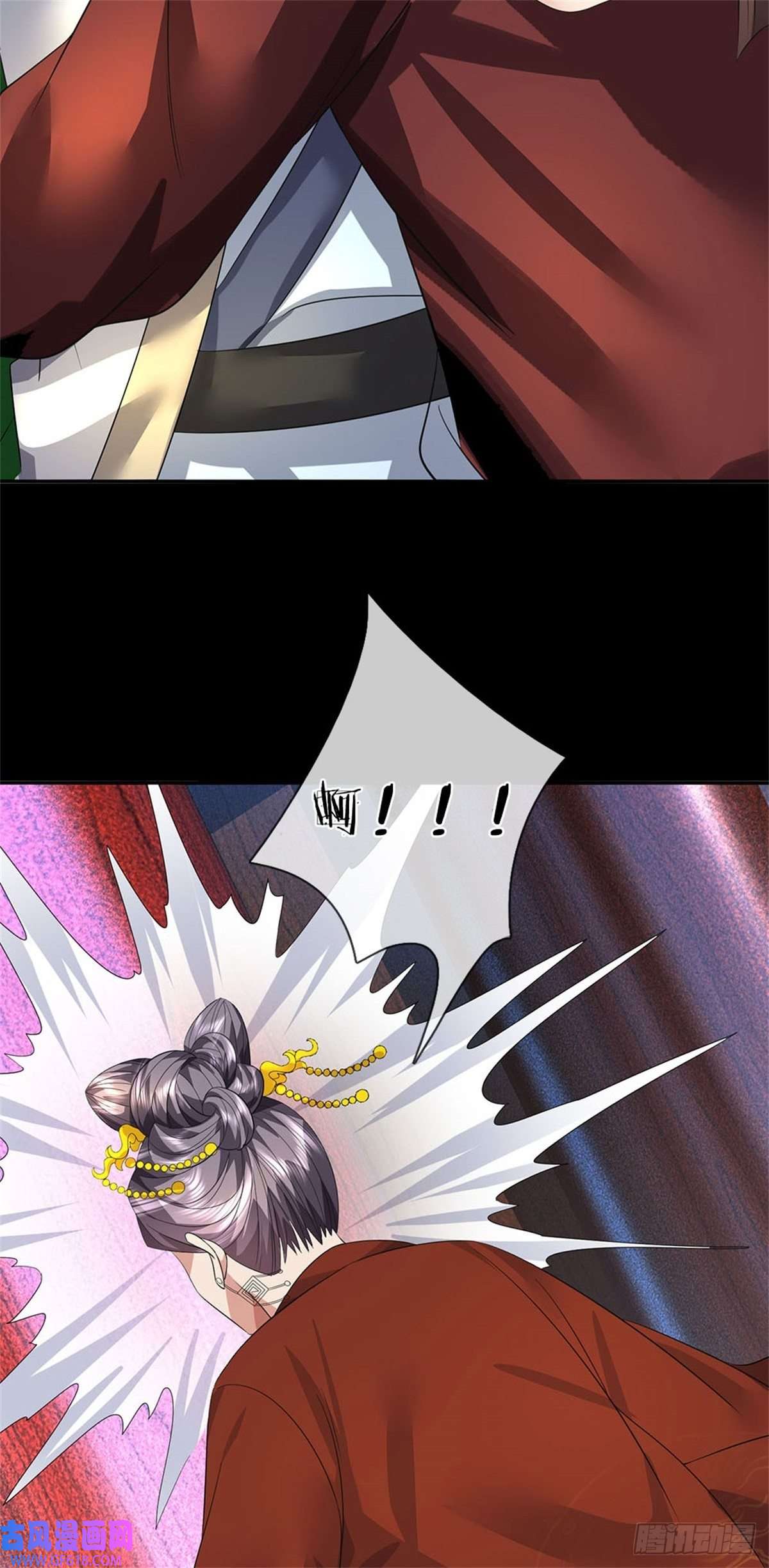 我竟被女魔头豢养了第1话 你要老婆不要