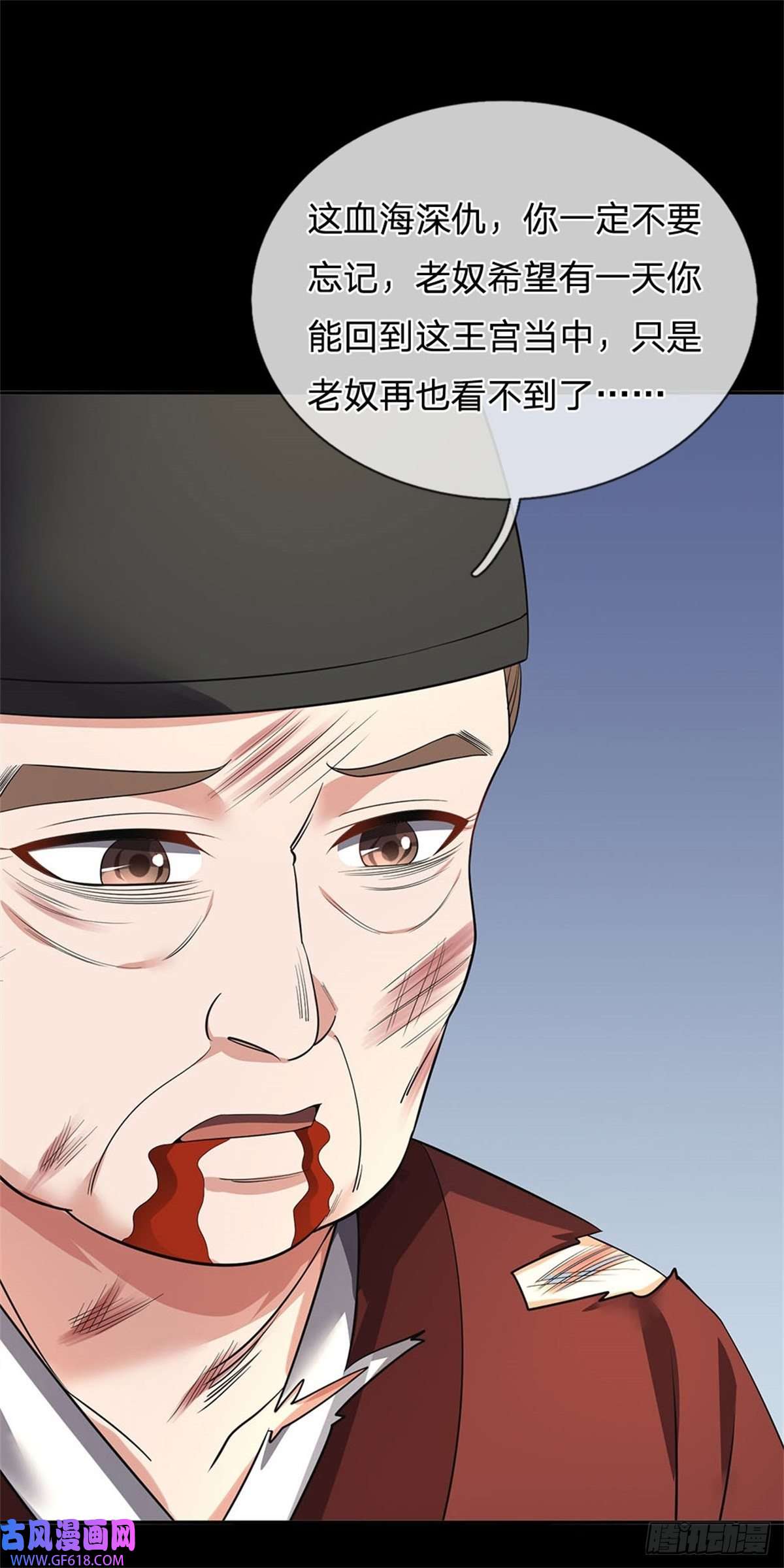 我竟被女魔头豢养了第1话 你要老婆不要