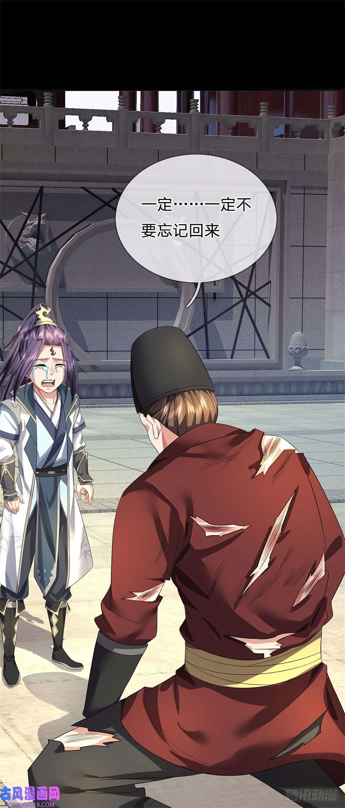 我竟被女魔头豢养了第1话 你要老婆不要