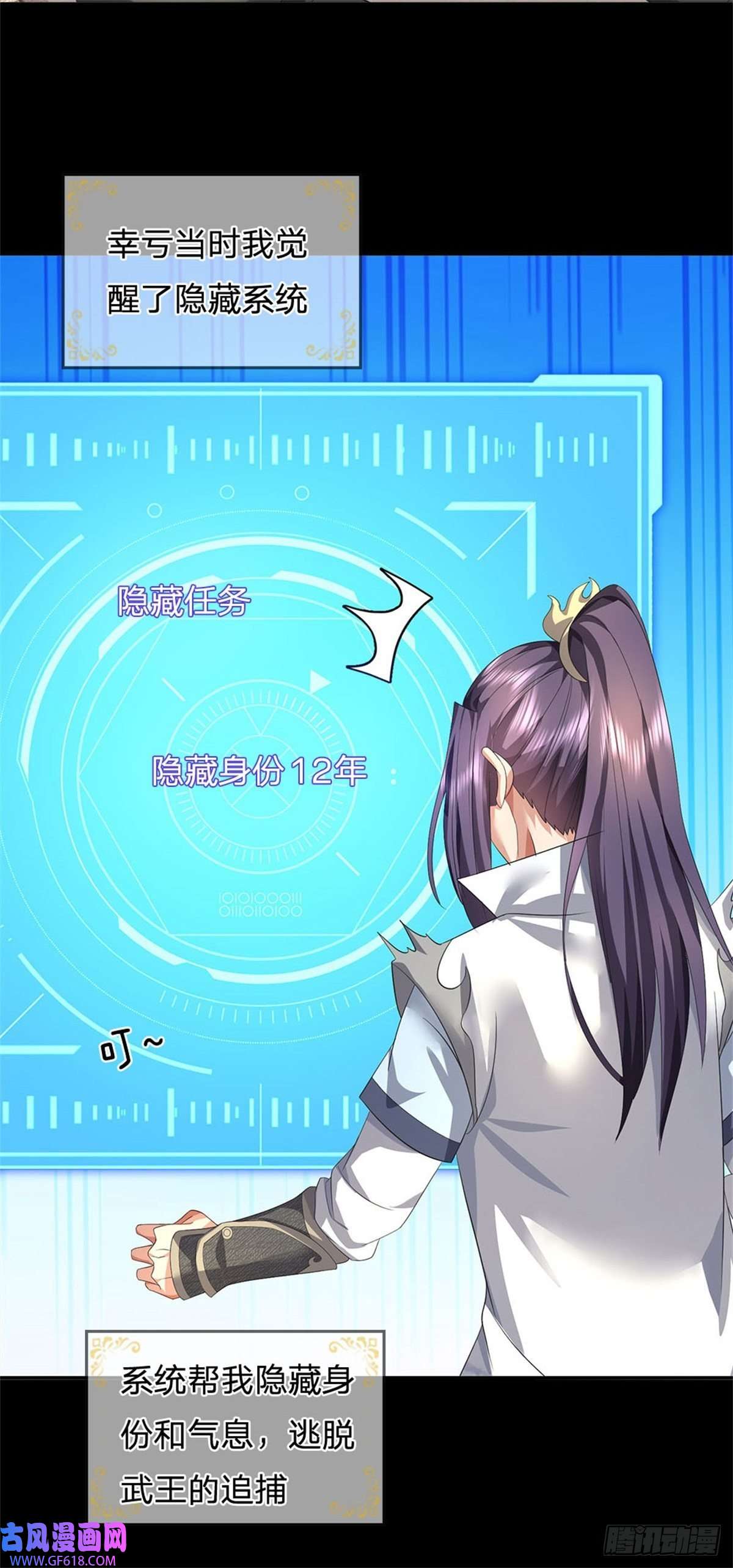 我竟被女魔头豢养了第1话 你要老婆不要