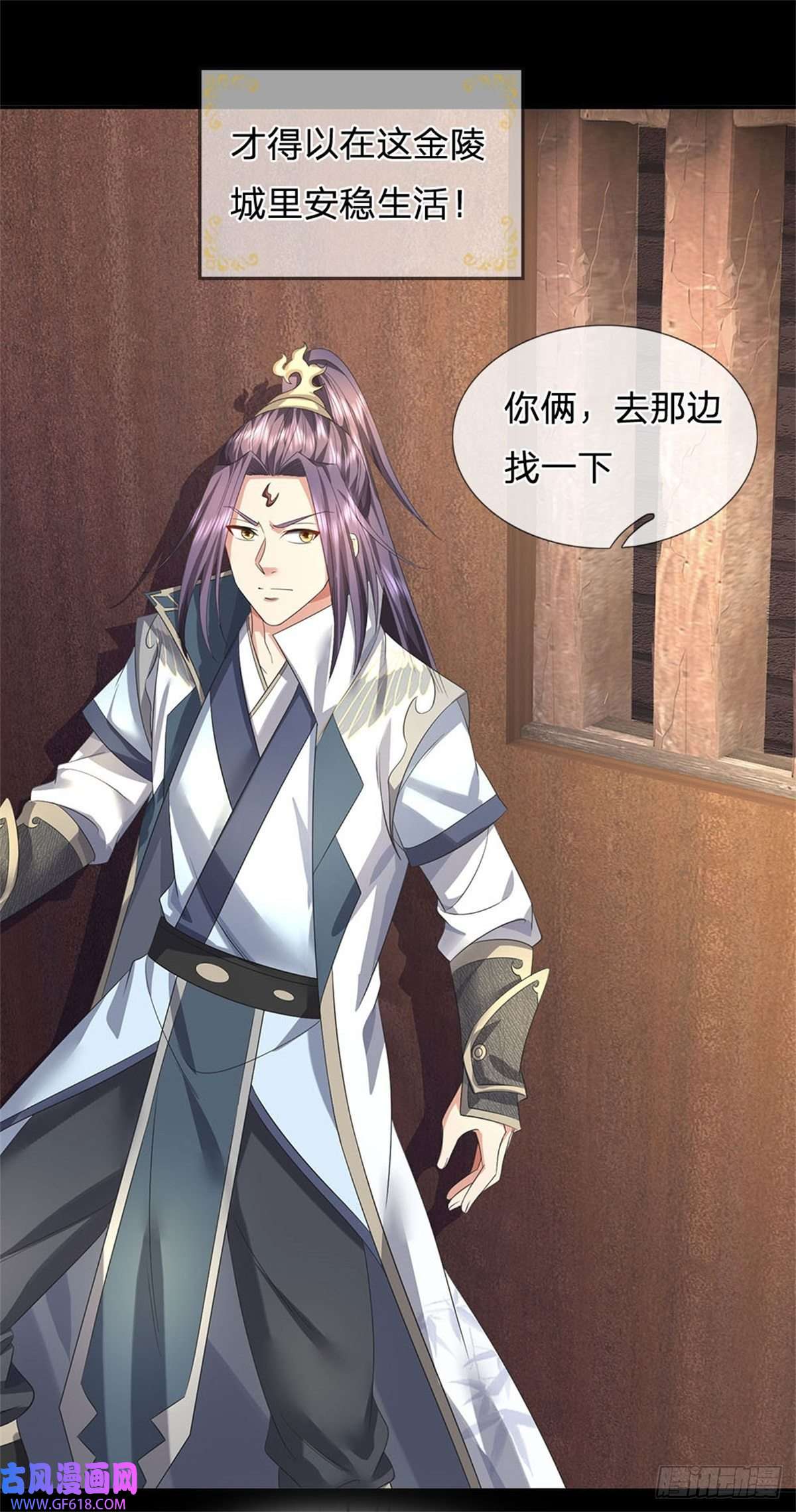 我竟被女魔头豢养了第1话 你要老婆不要