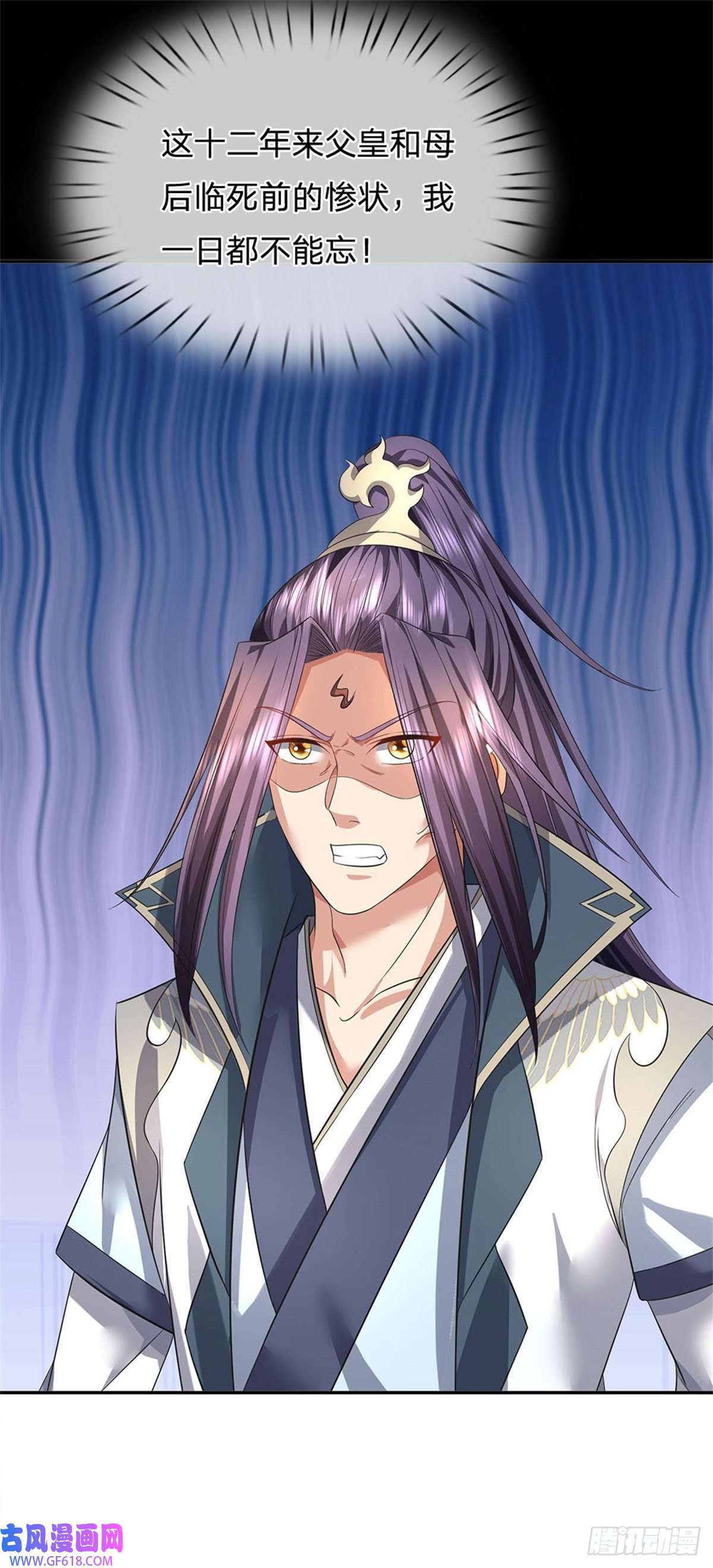 我竟被女魔头豢养了第1话 你要老婆不要