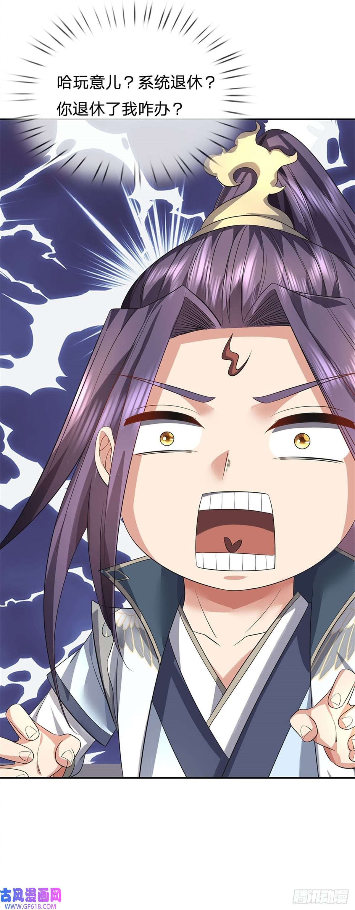 我竟被女魔头豢养了第1话 你要老婆不要