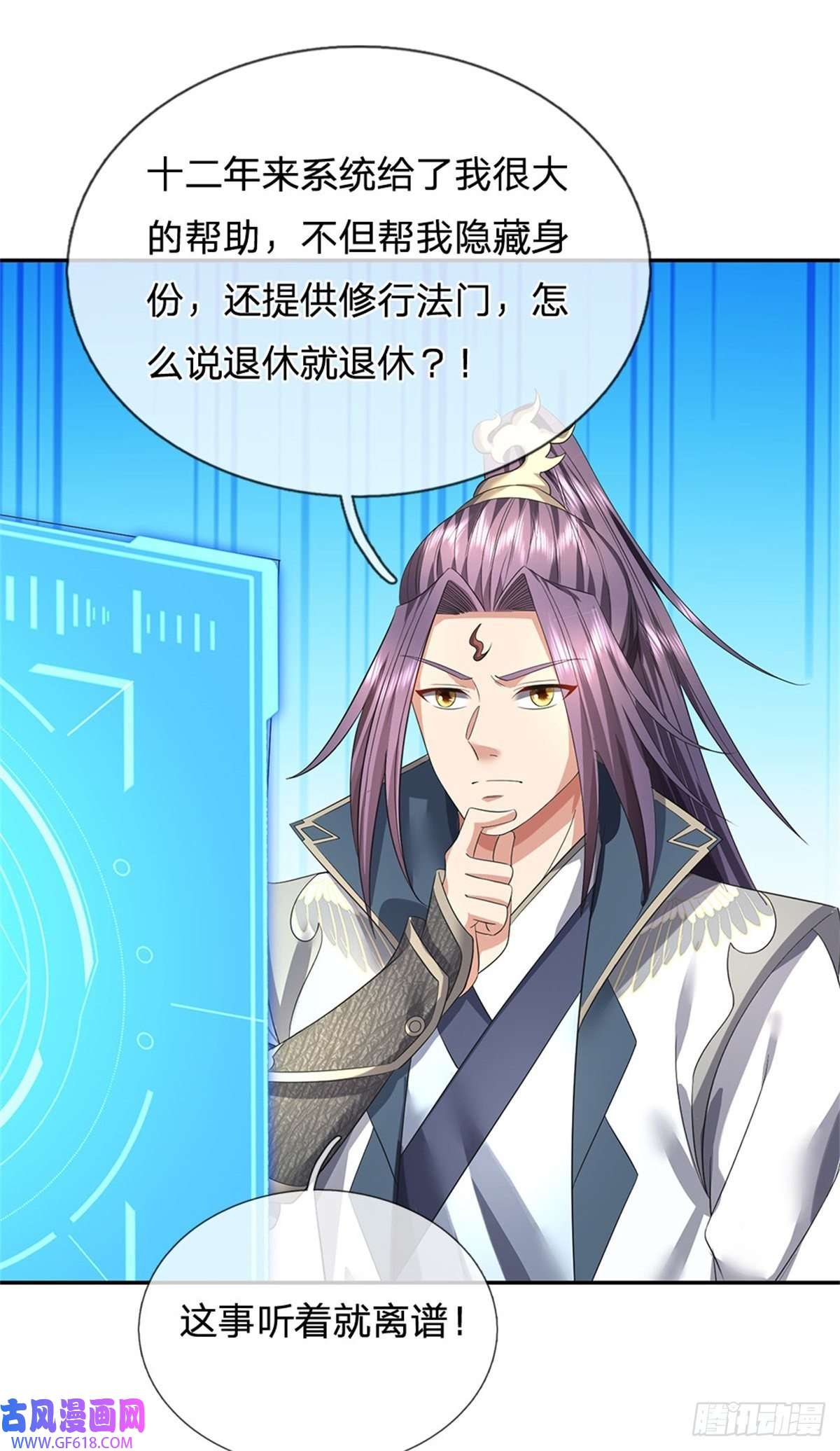 我竟被女魔头豢养了第1话 你要老婆不要