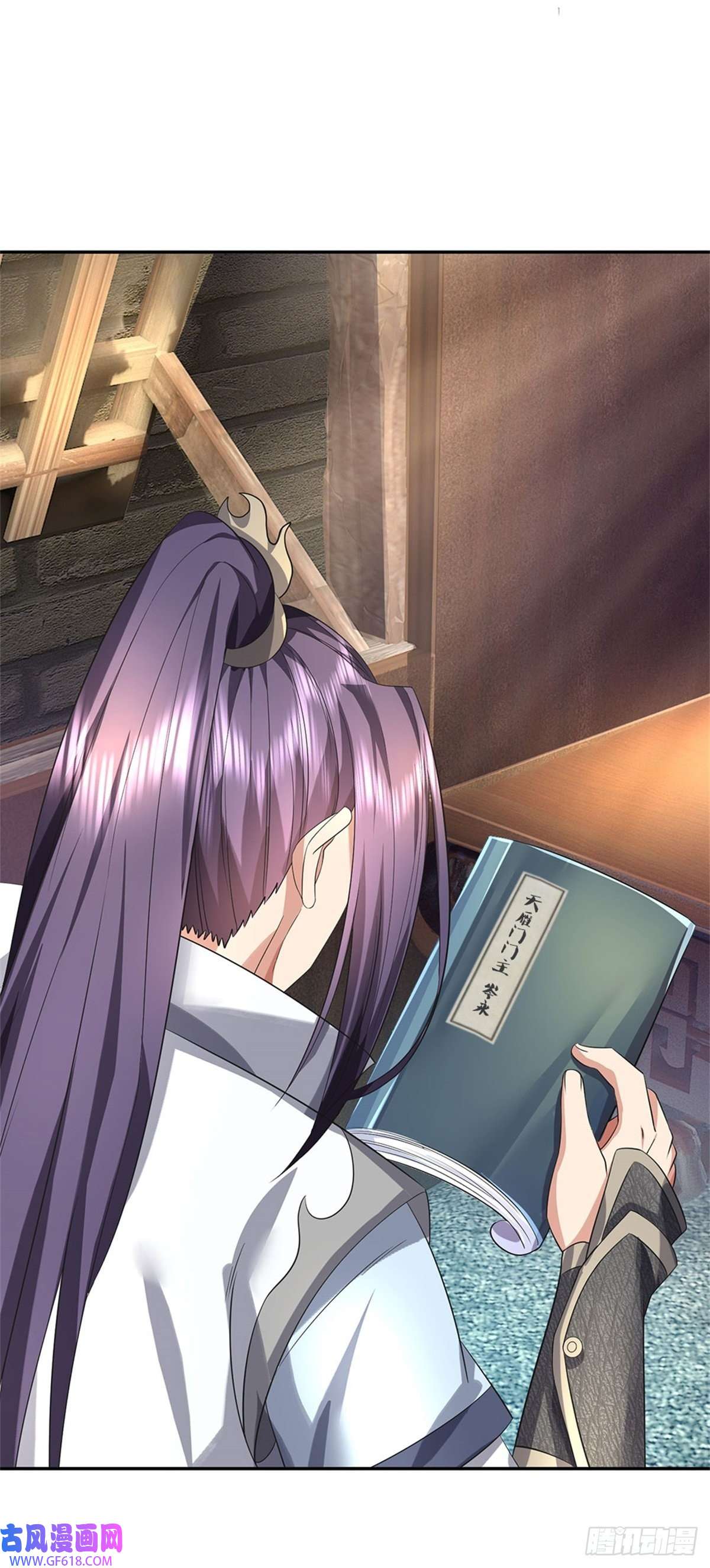 我竟被女魔头豢养了第1话 你要老婆不要