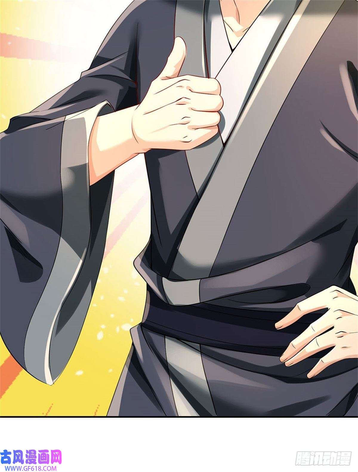 我竟被女魔头豢养了第1话 你要老婆不要