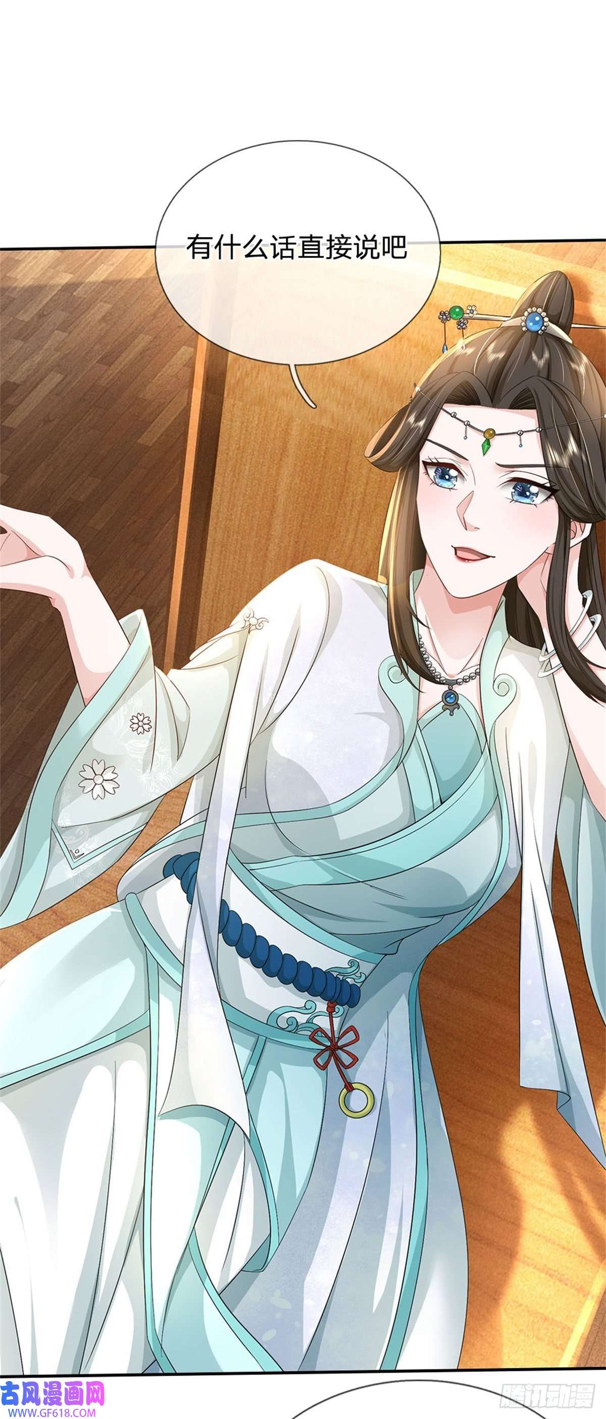 我竟被女魔头豢养了第2话 公然上门明抢