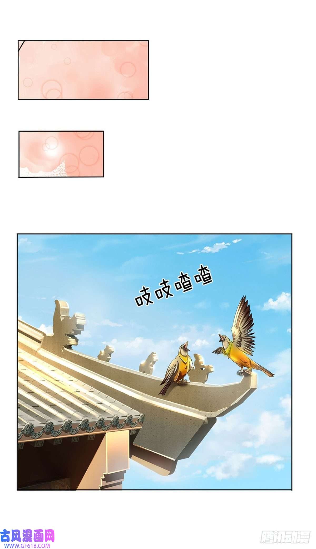 我竟被女魔头豢养了第2话 公然上门明抢