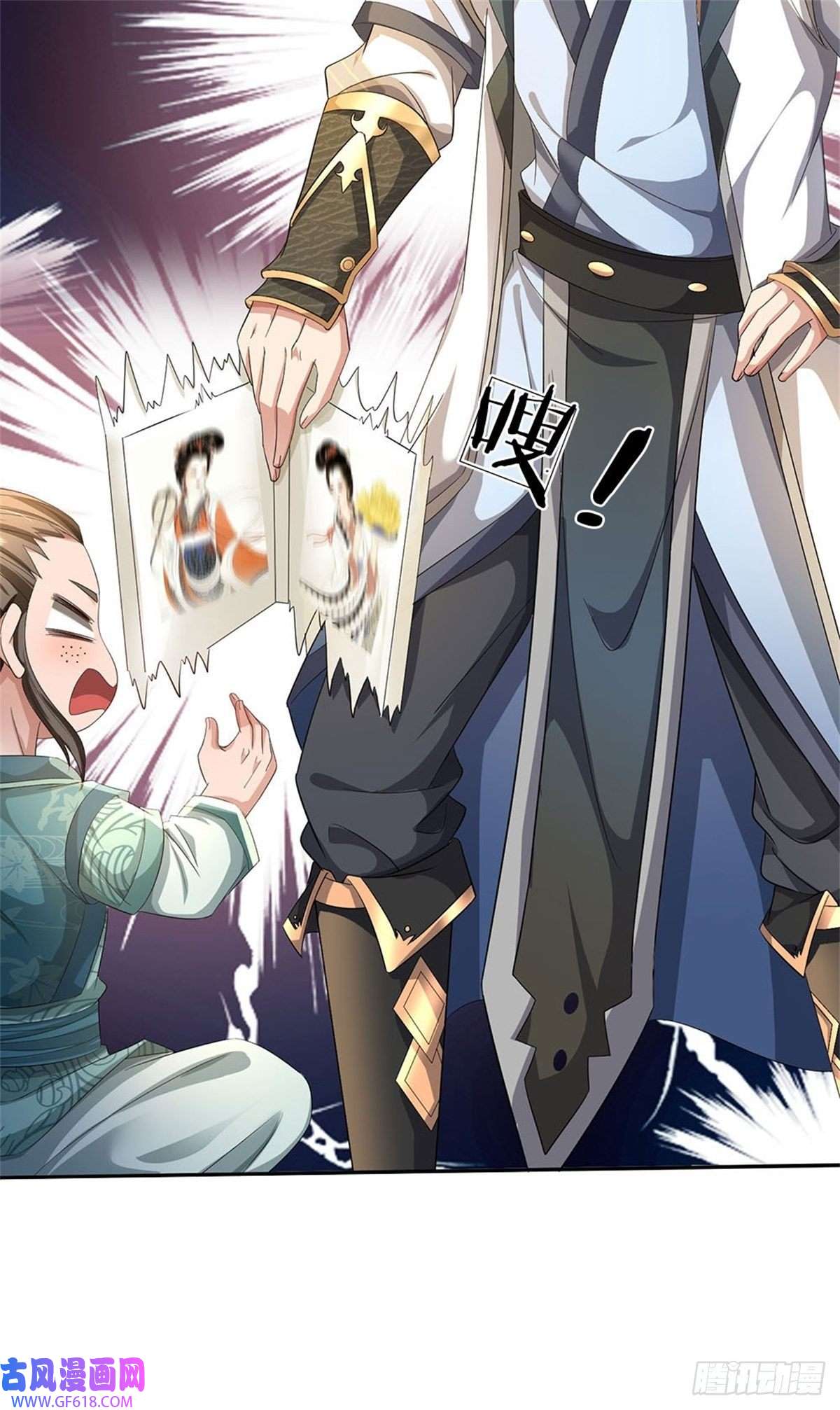 我竟被女魔头豢养了第2话 公然上门明抢