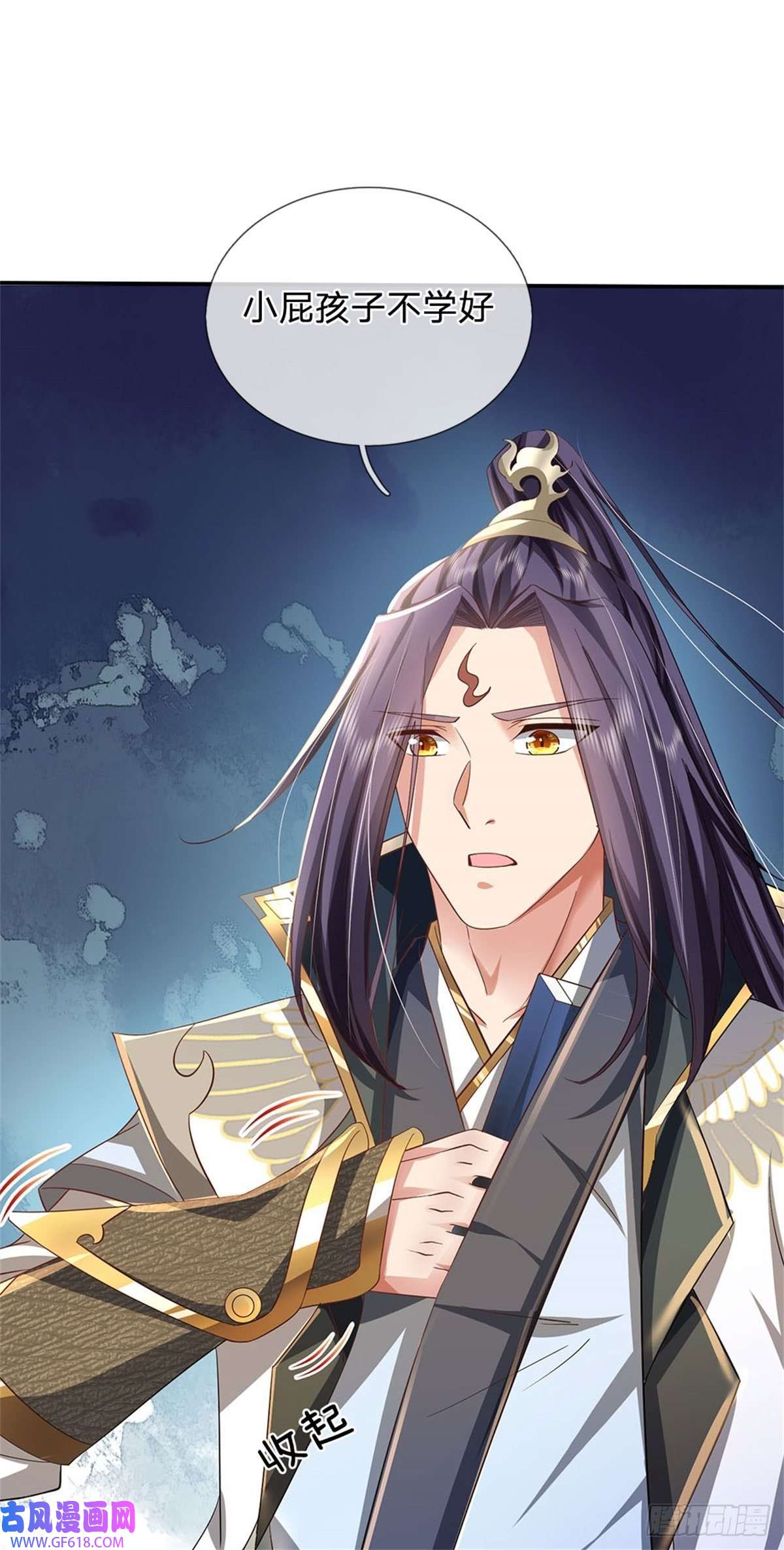 我竟被女魔头豢养了第2话 公然上门明抢