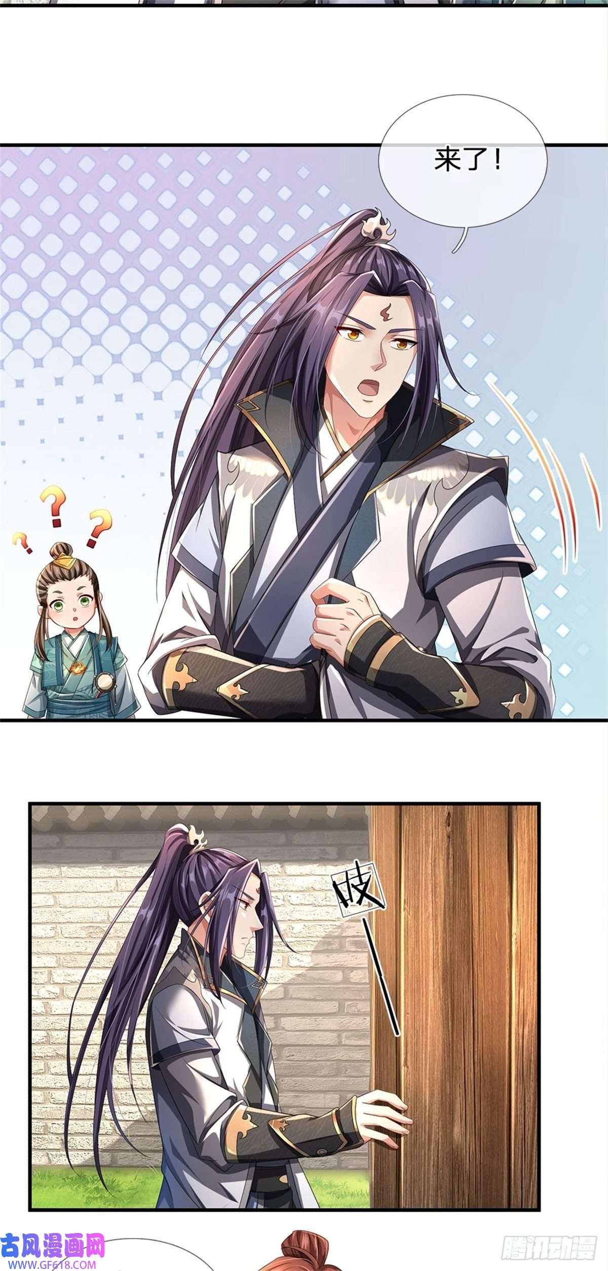 我竟被女魔头豢养了第2话 公然上门明抢