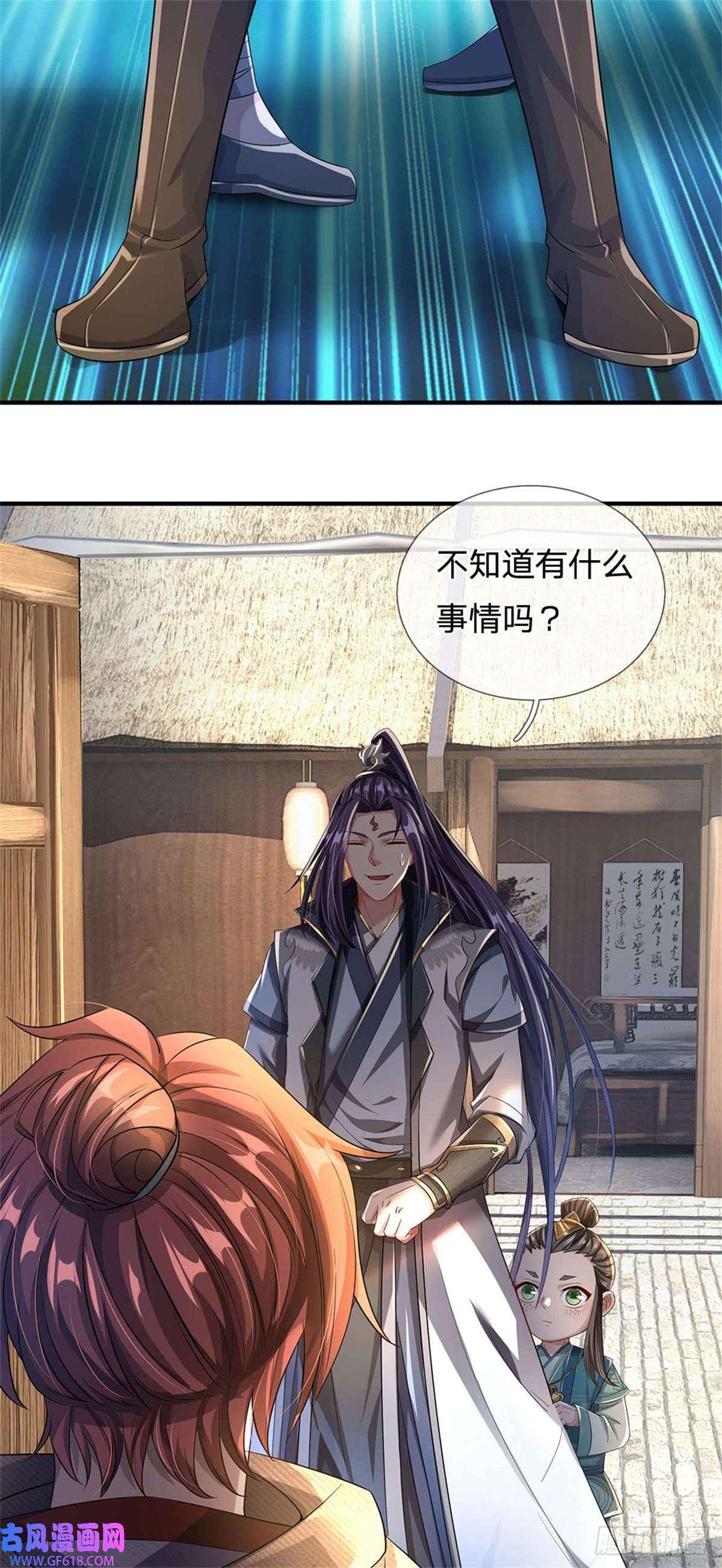 我竟被女魔头豢养了第2话 公然上门明抢