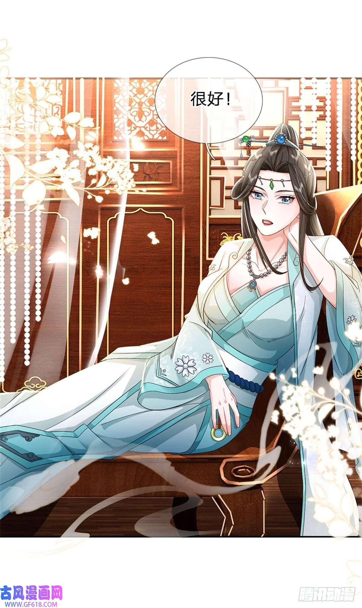 我竟被女魔头豢养了第2话 公然上门明抢