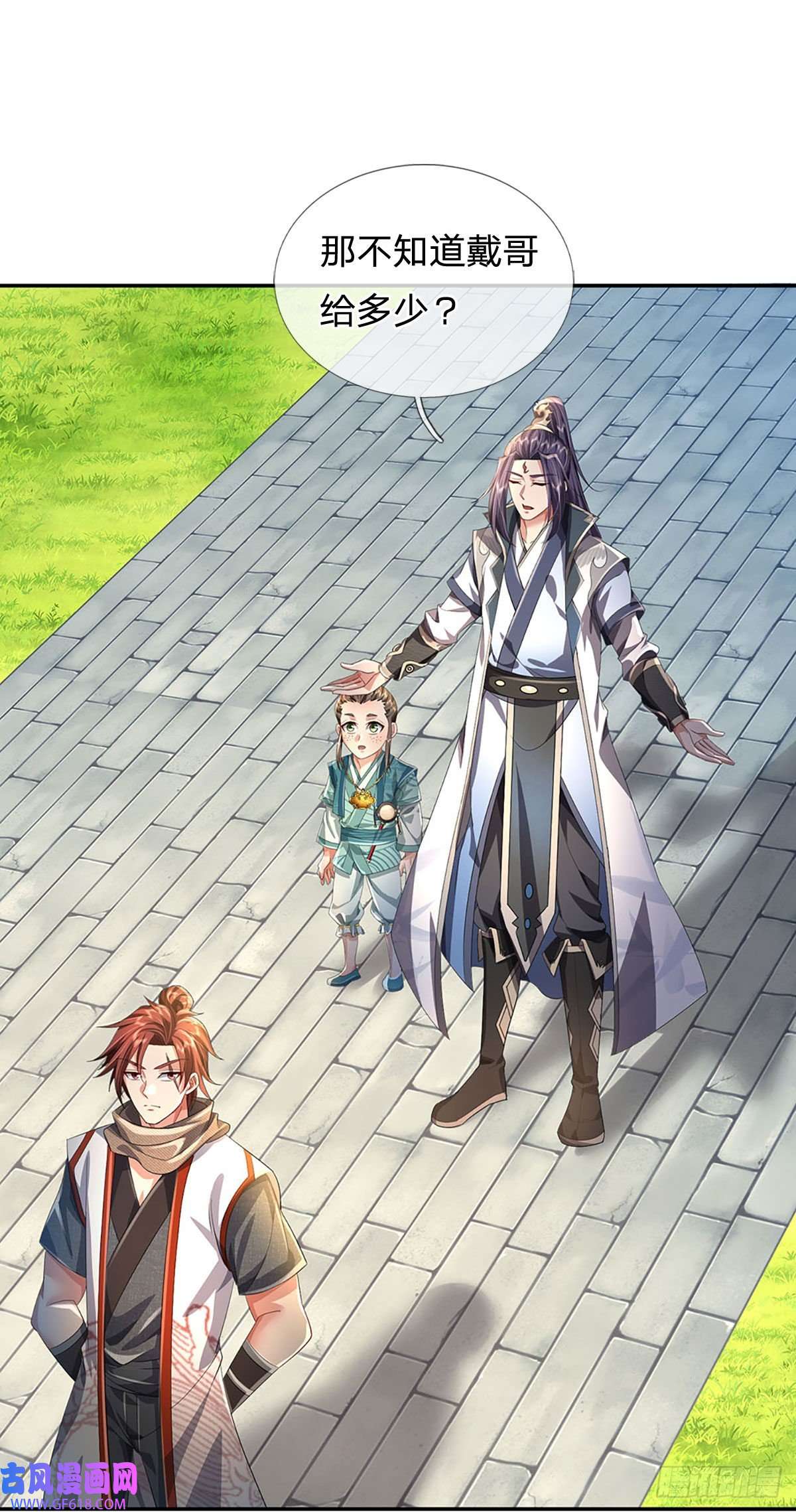 我竟被女魔头豢养了第2话 公然上门明抢