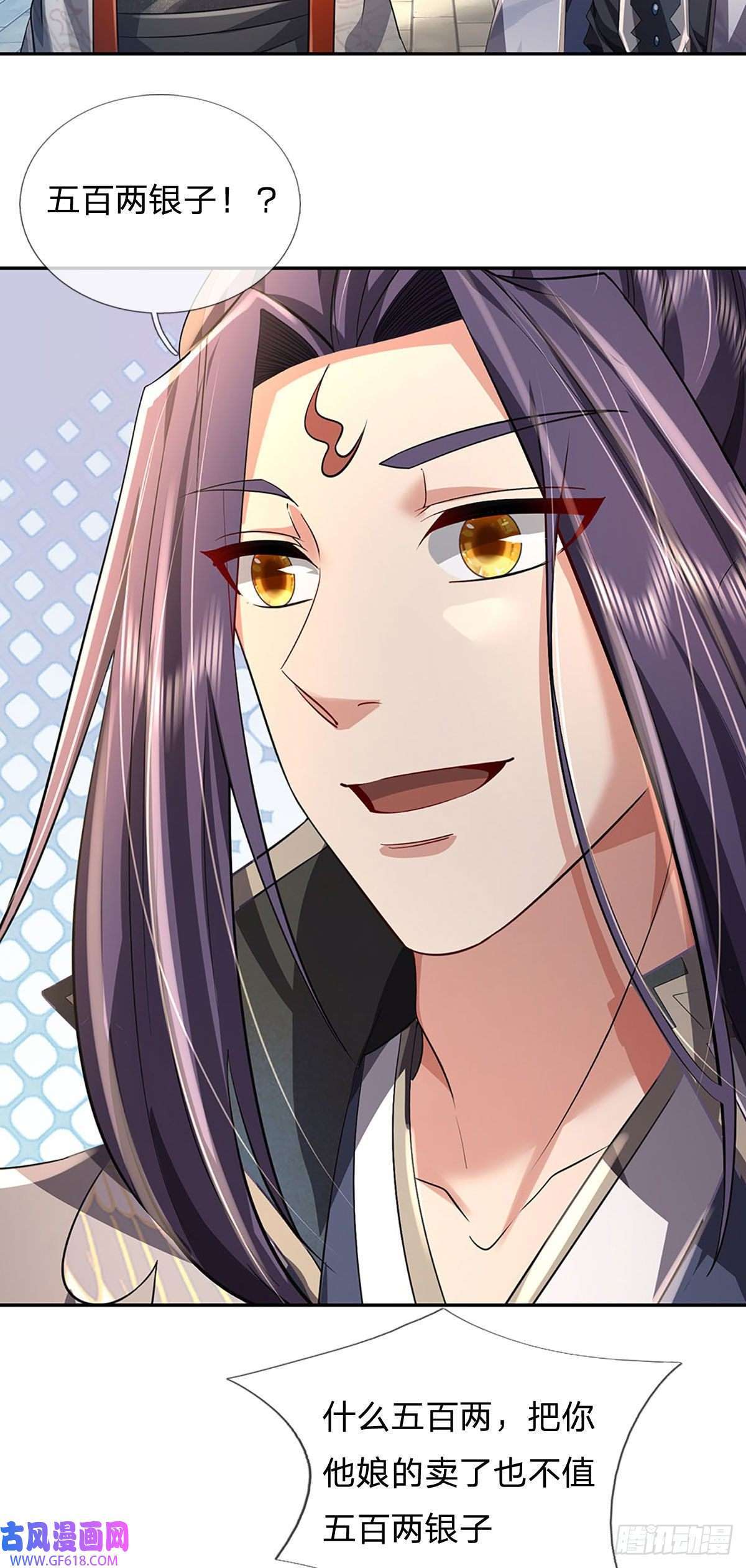 我竟被女魔头豢养了第2话 公然上门明抢