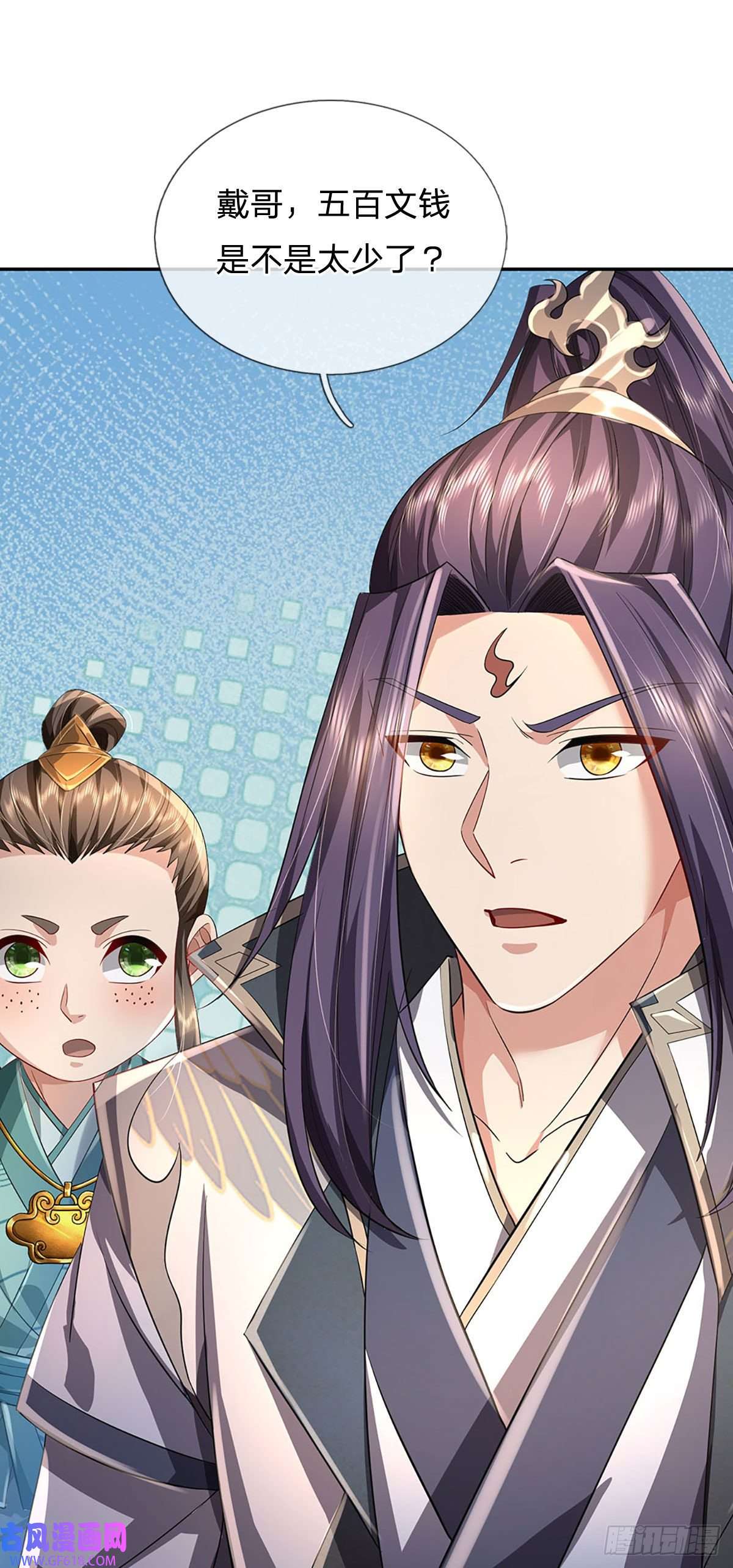 我竟被女魔头豢养了第2话 公然上门明抢