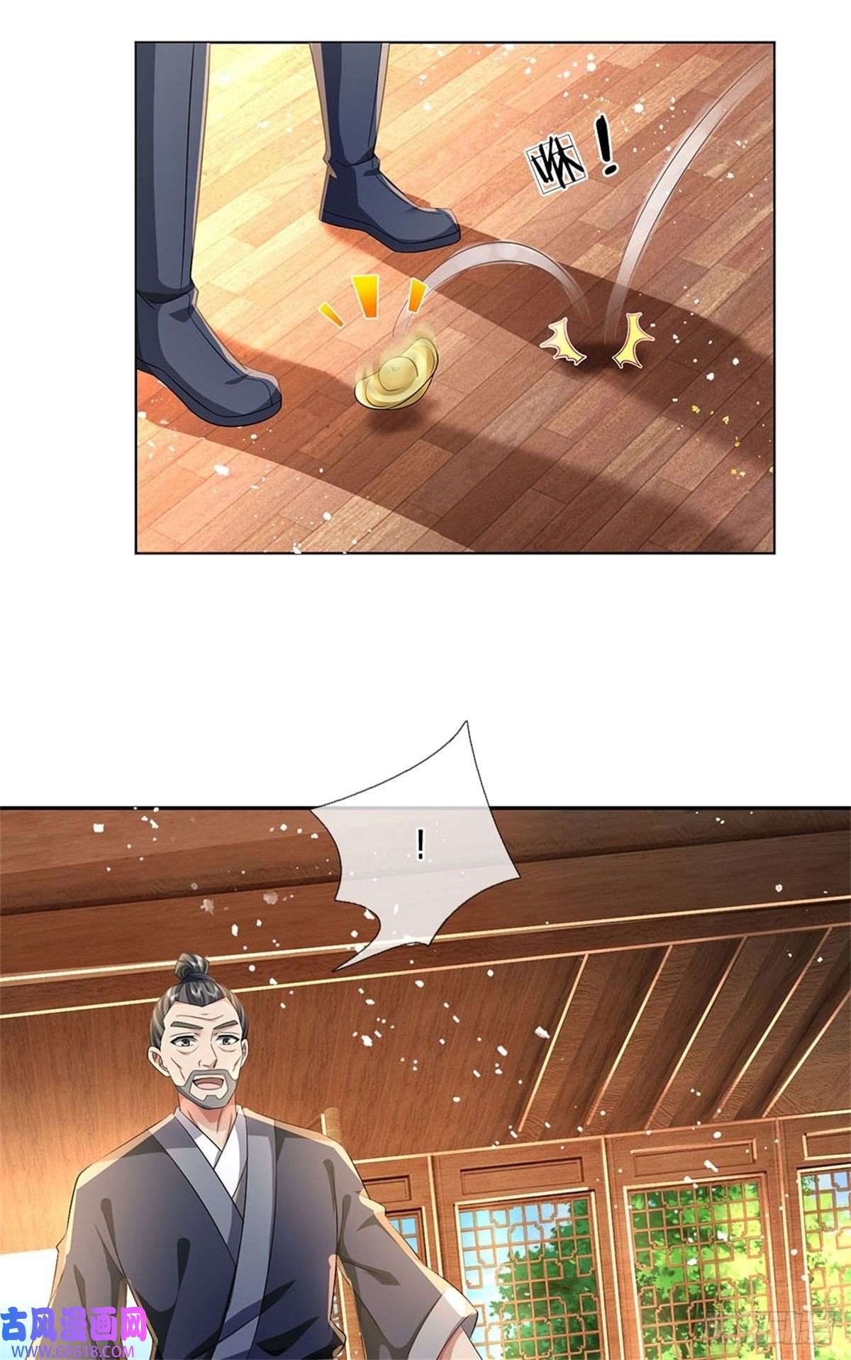 我竟被女魔头豢养了第2话 公然上门明抢