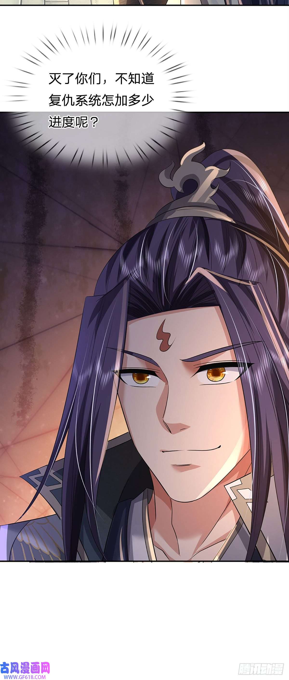 我竟被女魔头豢养了第2话 公然上门明抢